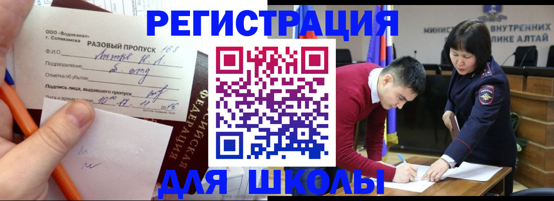 форма 3 в Крыму